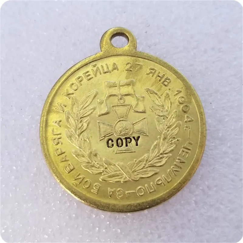 Россия: medaillen/медали 1904 копия памятных монет-копии монет медаль коллекционные монеты значок