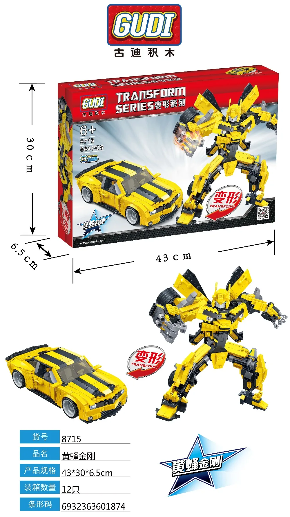 20171018131586888688