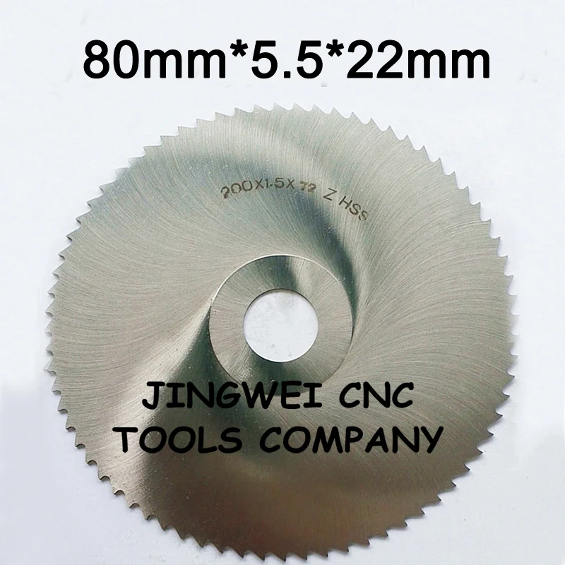 HSS 원형 절단톱 블레이드 밀링 커터 직경 80mm * 두께 5.5mm * 내경 22mm * 표준 톱니 번호.slitting