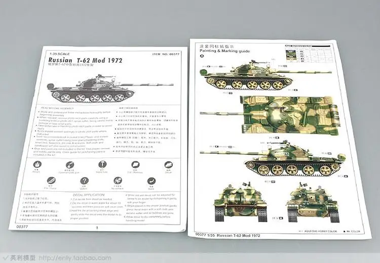 1/35 русский t-62 танк модели (1972 Тип) 00377