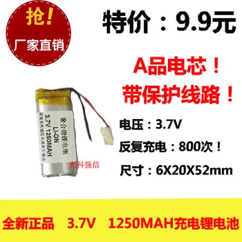 

The new full capacity 3.7V lithium polymer 602052 1250MAH MP4 / equipment / mini radio Rechargeable Li-ion Cell
