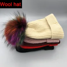 Шерсть Зима Весна шапки женские вязаные натуральный многоцветный мех помпоны шапки модные дамские шапочки череп женская шапка