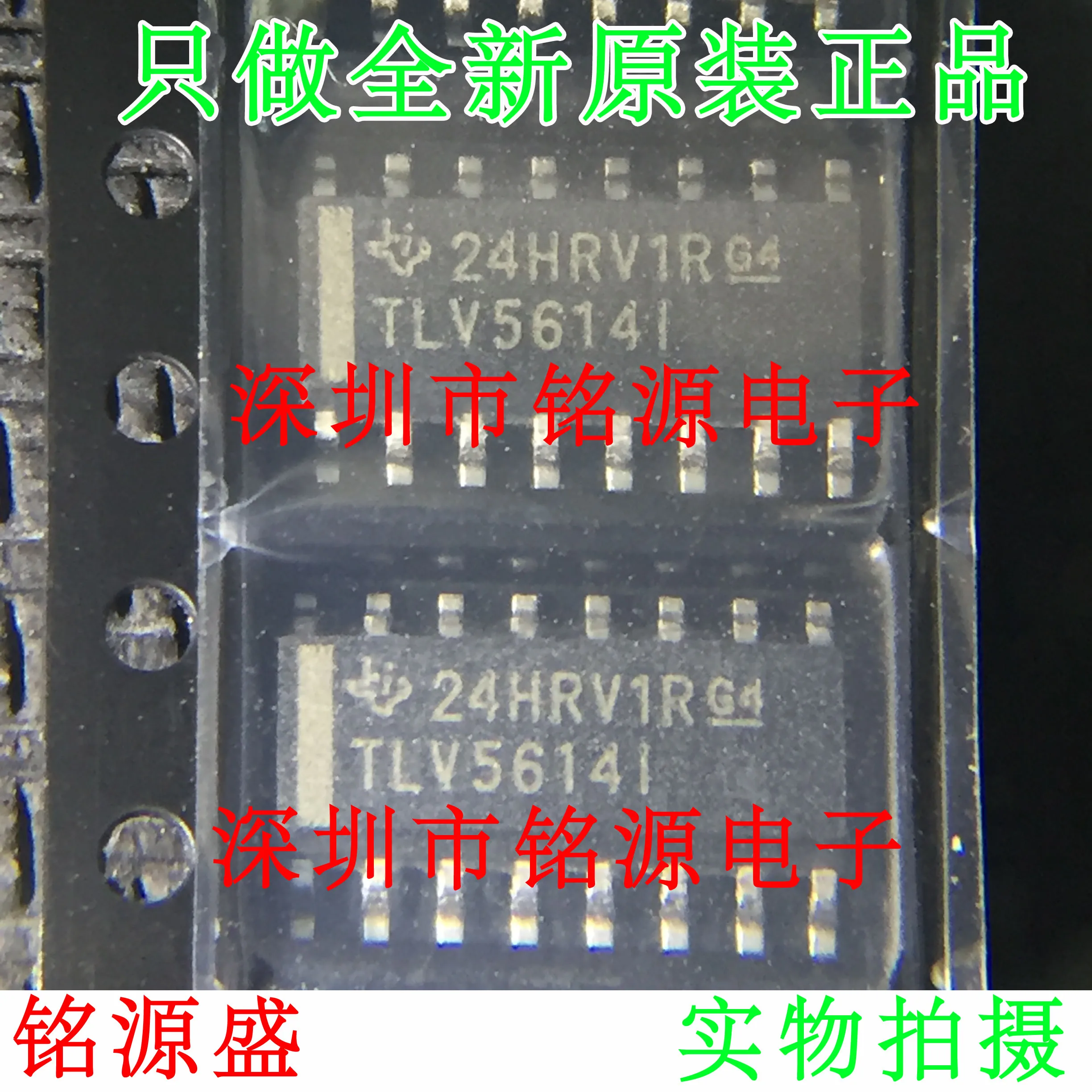 Бесплатная доставка TLV5614IDR TLV5614ID TLV5614 TLV5614I SOP16 | Электронные компоненты и