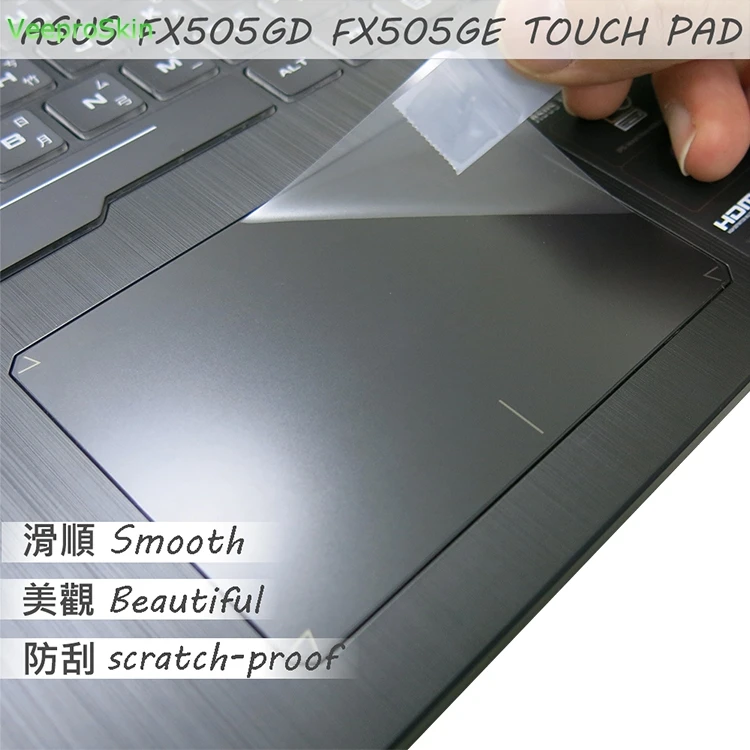 

2PCS/PACK Matte Touchpad film Sticker Protector for ASUS FX505 FX505GD FX505GE TOUCH PAD