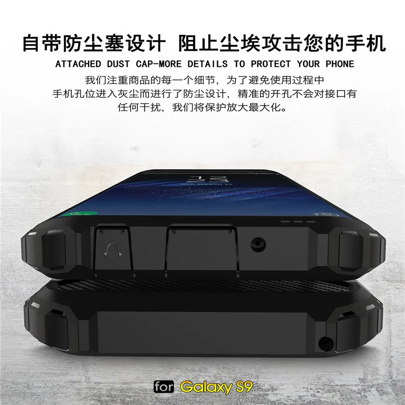 MLLSE Strong Hybrid Tough Shockproof Armor Phone Case For SAMSUNG Galaxy S9 S9 Plus Hard Rugged Impact Phone Protective Cover (4)
