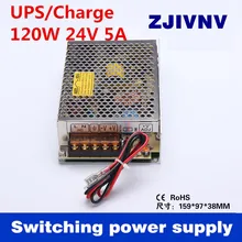 120W 24V Универсальный адаптер переменного тока в постоянный ток UPS функция монитор импульсный источник питания smps с функцией зарядки 24vdc SC-120W-24