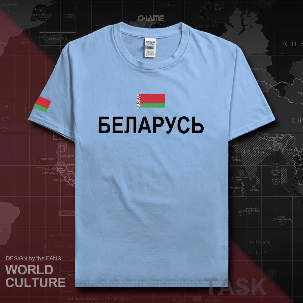 HNat_Belarus01_T01LIGHTBLUE