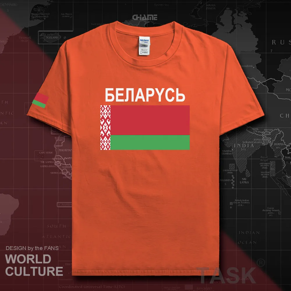 HNat_Belarus02_T01orange