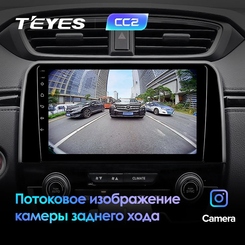 Perfect TEYES CC2 For Honda CRV CR-V 5 RT RW 2016-2018 Car Radio Multimedia Video Player Navigation GPS Android 8.1 No 2din 2 din dvd 3