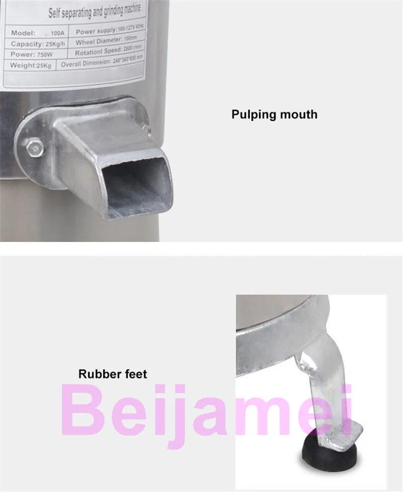pulping machine details 3