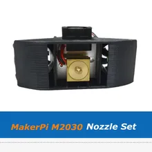 MakerPi M2030X два в одном 0,4 мм Набор насадок для смешанной цветной печати