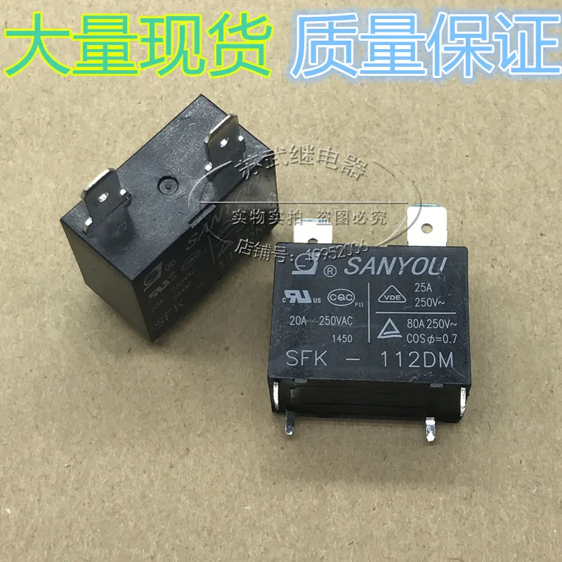 Релейное реле для SFK-112DM 20А | Обустройство дома
