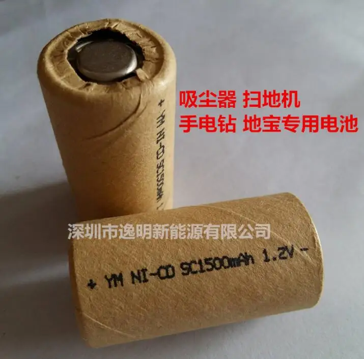 10 шт. Ni-CD SC1500mAh SC1.5Ah Power Cell аккумуляторная батарея элемент питания скорость разряда