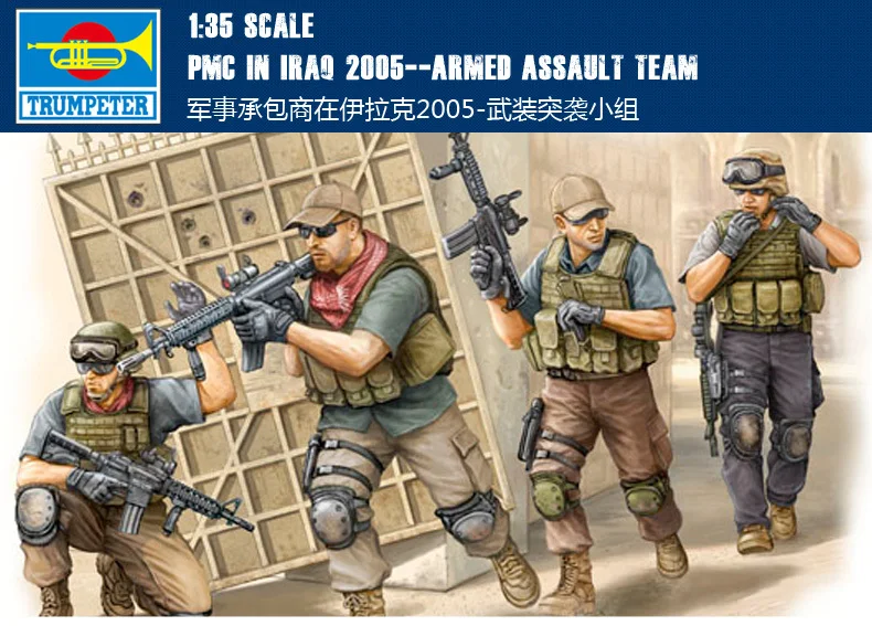 Труба 00419 1:35 U. s. военный подрядчик в Ираке частного охранника (атаки группа) сборка модели строительных Наборы игрушка
