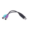 Computer Cables 