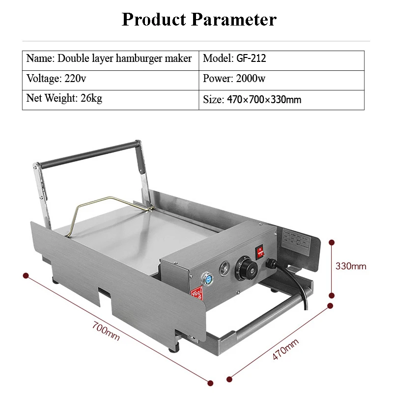 Коммерческий двойной гамбургер машина с подогревом хлеба антипригарная гамбургерная машина для выпечки блинная машина FY-212
