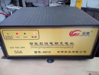 

12V 24V car charger, high charging current, stop charging and intelligent functions for the 36A-200A car battery.