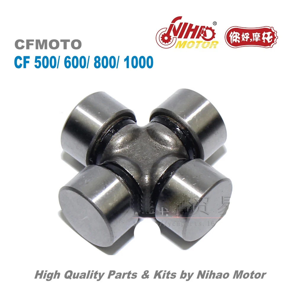 universal joint parts name