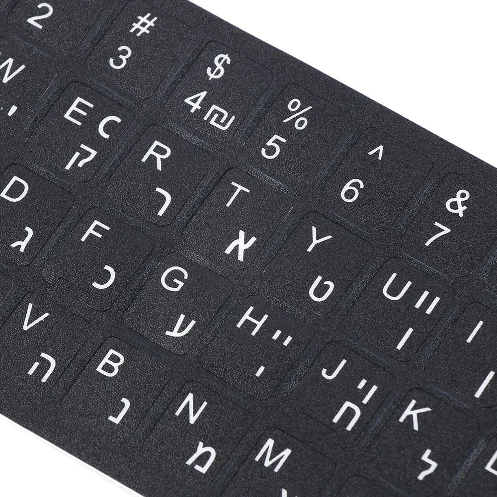 Иврит белые буквы клавиатура защитные наклейки Стандартная замена Macintosh центрированная буква для компьютера ноутбук