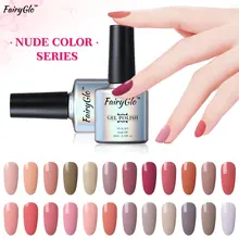 FairyGlo 10ML Nude Color Gel Nail Polish UV LED Soak Off Gel Polish Semi Permanent Hybrid