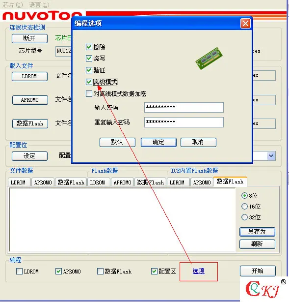 Nu-Link Новый Тан симулятор/оффлайн массового производства сжечь голосовые подсказки/Поддержка New Tang N76E003