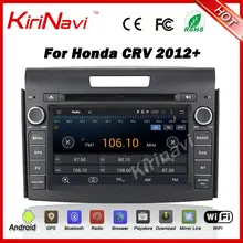 Kirinavi Android 7.1 1080 p audio estéreo del coche para Honda para CRV 2012-2016 sistema de navegación DVD GPS con Bluetooth TV