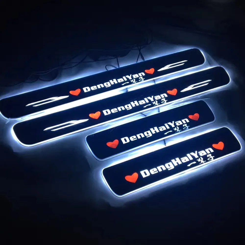 custom made special gifts acrylic LED Door Sill Scuff Plate Guards Door