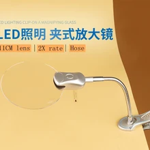 Светодиодный клип шланг Лупа лампы, чтения усиления ночь, электронные обслуживающего Лупа лампы, тестирования таблицы свет