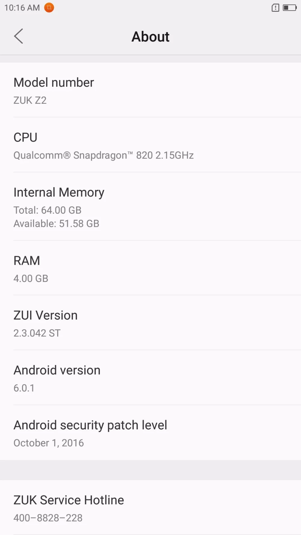 Screenshot_2015-08-11-10-16-55-1748013367