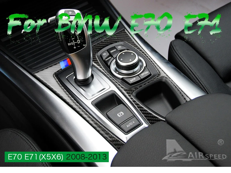 Скорости полета для BMW X5 E70 аксессуары для BMW X6 E71 BMW E70 X5 внутренняя отделка из углеродного волокна Панель переключения скоростей Панель рамка Крышка Стикеры