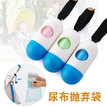 

Portable Baby Diapers Bags Storage Box Disposable Garbage Bags 5 Pieces/Lot Removable Car Sundries Bags