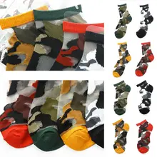 Харадзюку, унисекс, летние контрастные цветные камуфляжные носки, прозрачные Стекловолоконные Лоскутные тонкие хип-хоп жаккардовые носки