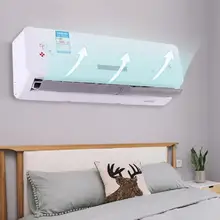 Кондиционер Ветер щит холодный ветер газовые дефлекторы анти прямой дующий дефлектор