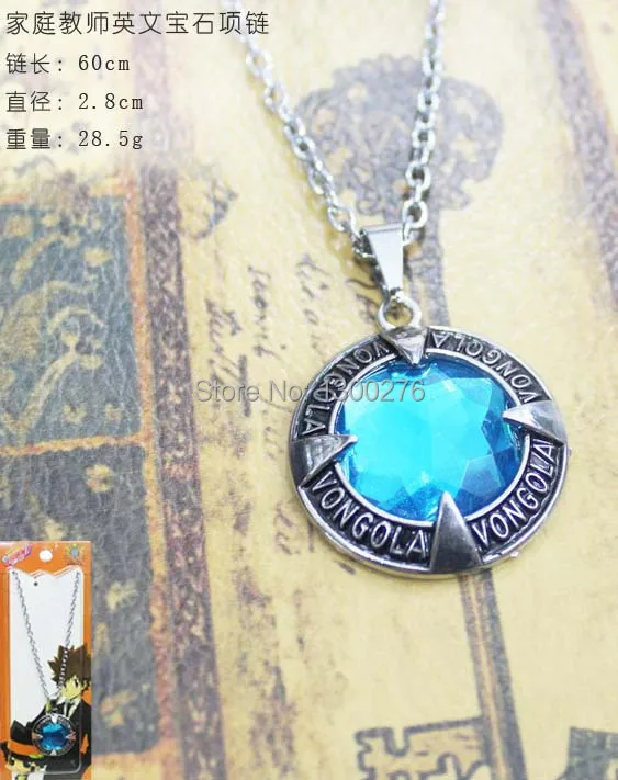 

Katekyo Hitman Reborn VONGOLA metal blue pendant cosplay necklace