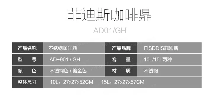 Fisddis 10l стол сохранение тепла кофе с молоком напитки могут быть распределены Отопление баррель