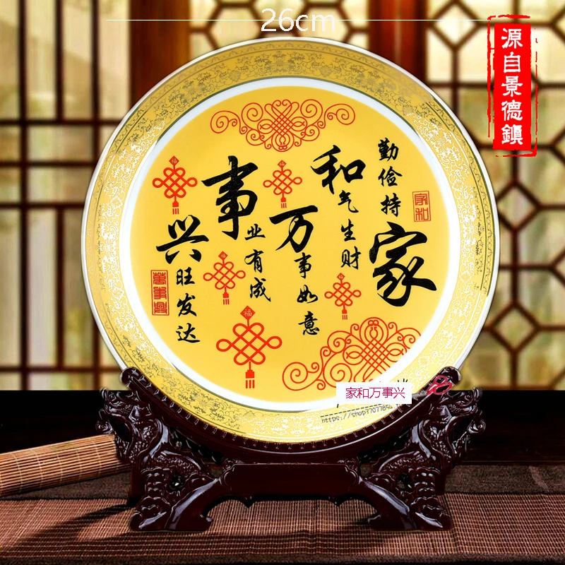 جينغدتشن السيراميك طبق مزخرف الأسرة نمط المنزل الديكور حائط الخلفية التلفزيون مجلس الوزراء خزانة