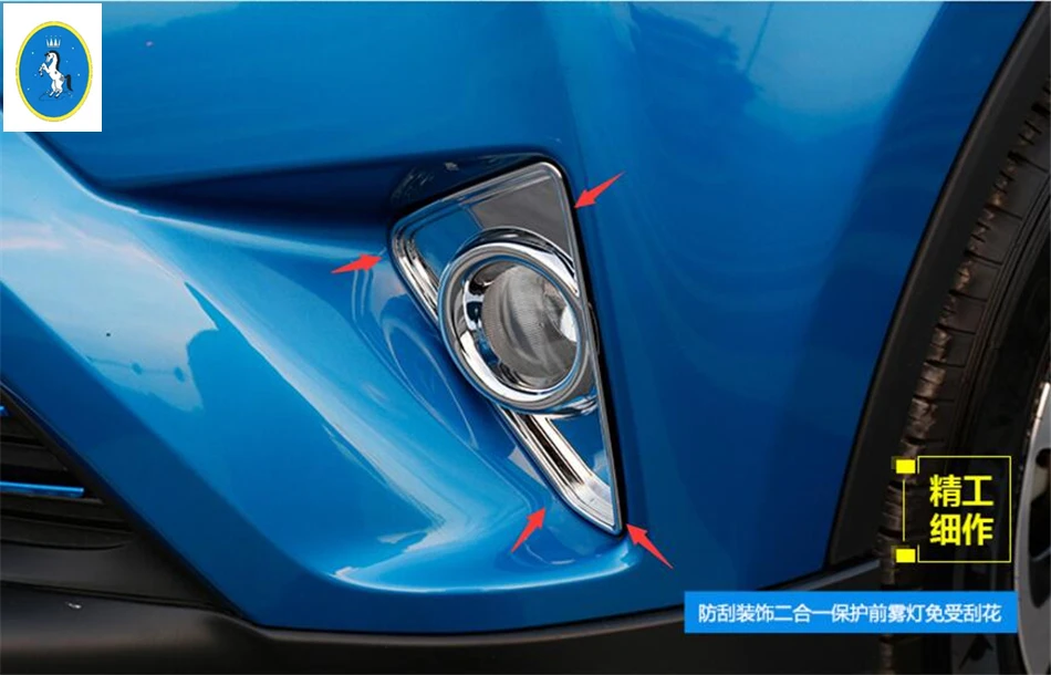 Yimaautotrims авто аксессуары передние противотуманные фары крышка лампы отделка 2