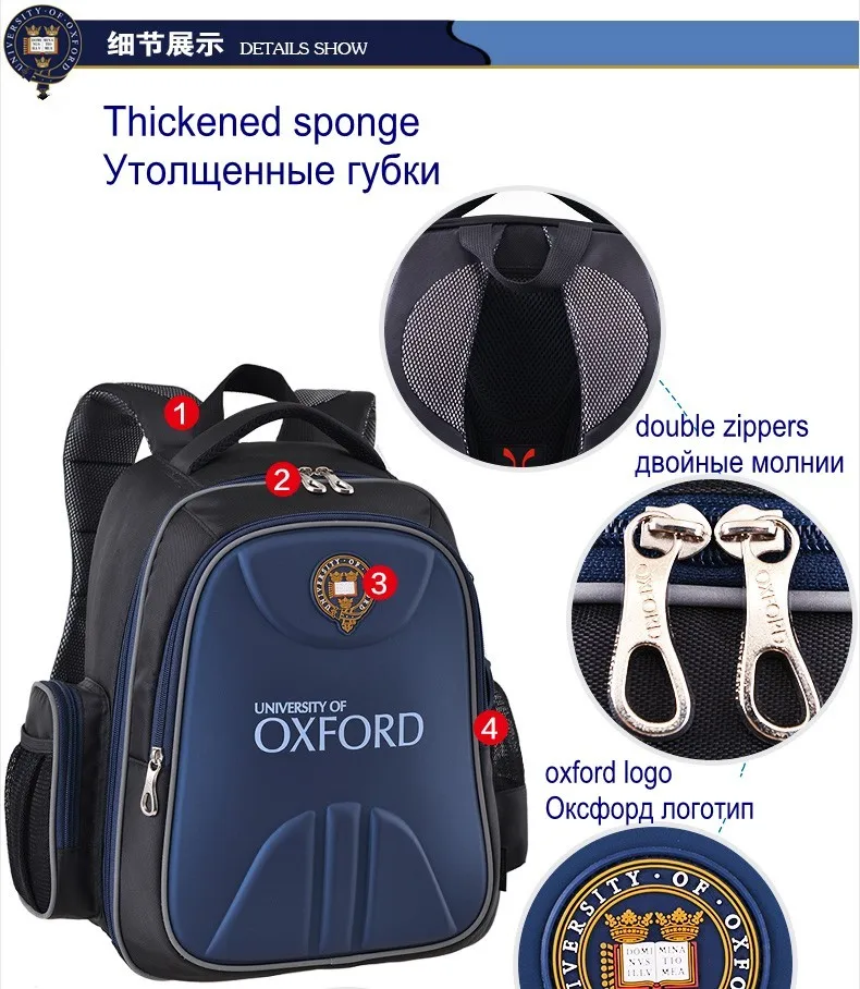 Университет Оксфорда школьная сумка Светоотражающая забота о позвоночнике вес облегченный ортопедический водонепроницаемый рюкзак класс 2-6