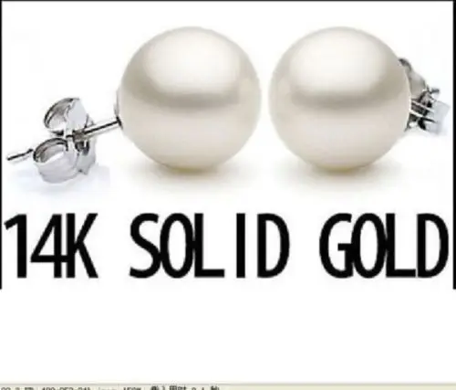 

PERFECT ROUND AAA 10-11MM WHITE SOUTH SEA PEARL STUD EARRING 14K/20 WHITE GOLD