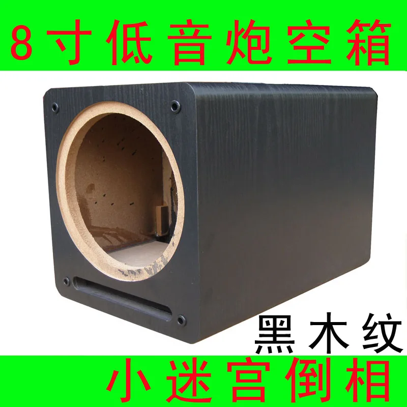 8 inch subwoofer wooden box Outlet