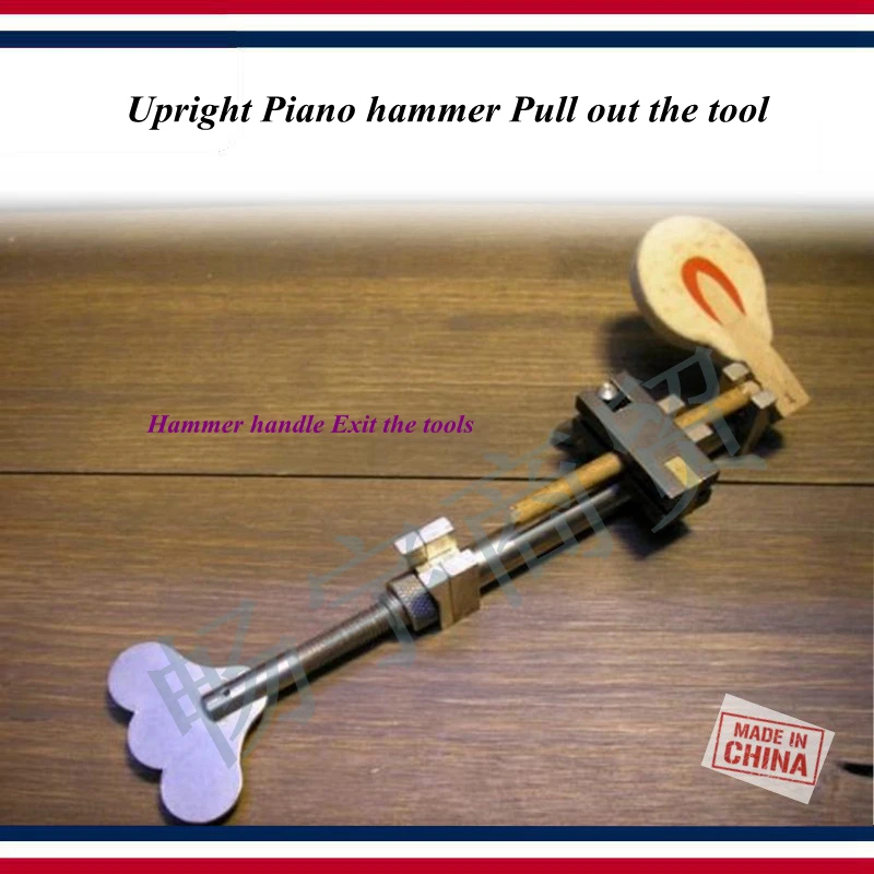

Piano tuning tools accessories - Upright Piano hammer Pull out the tool , Hammer handle Exit the tools - Piano repair tool parts