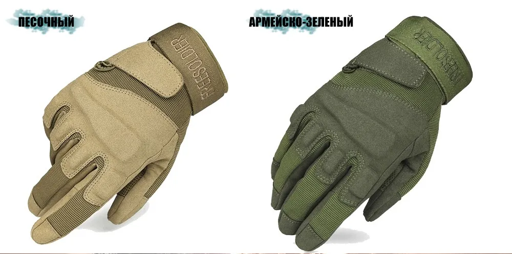 gloves_12