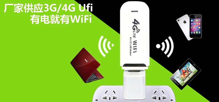 Ключ 150M 4G мобильный WiFi SIM карта беспроводная USB сеть для Android DVD настольный ноутбук Ipad Универсальный Dvd автомобиль