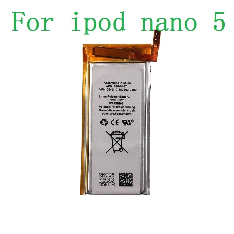 Замена Батарея для Apple Ipod Nano 5th Gen 3.7 В/0.91 whr литий-полимерный Перезаряжаемые Батарея с открытием прая инструмент Наборы