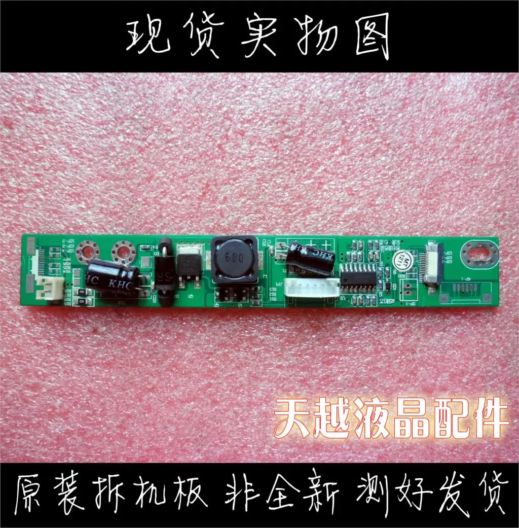 SQD 635 V1.1 M220Z3 LA3 LED высокое давление|Мониторы| |