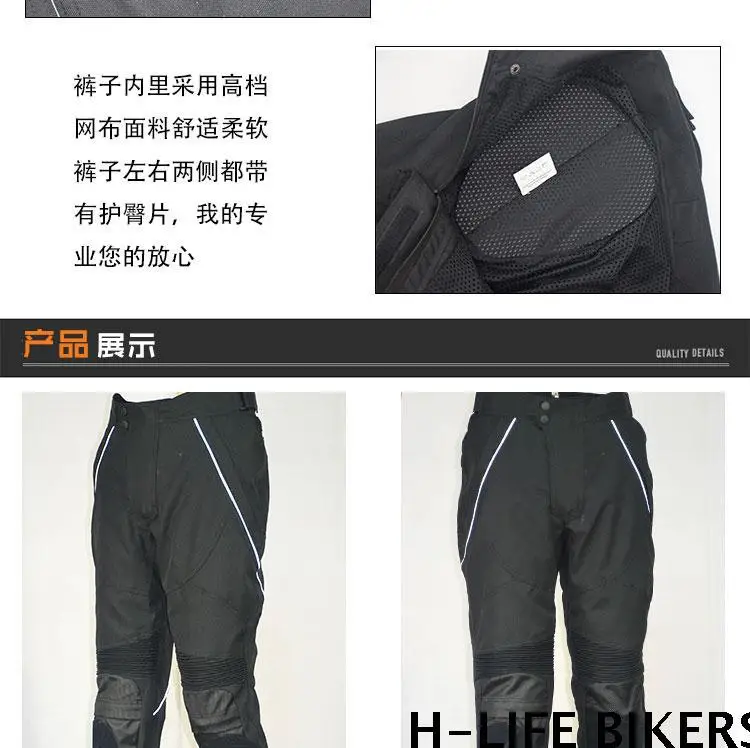 Мотоциклетные брюки/внедорожные брюки/наружные мужские брюки/велосипедные защитные брюки