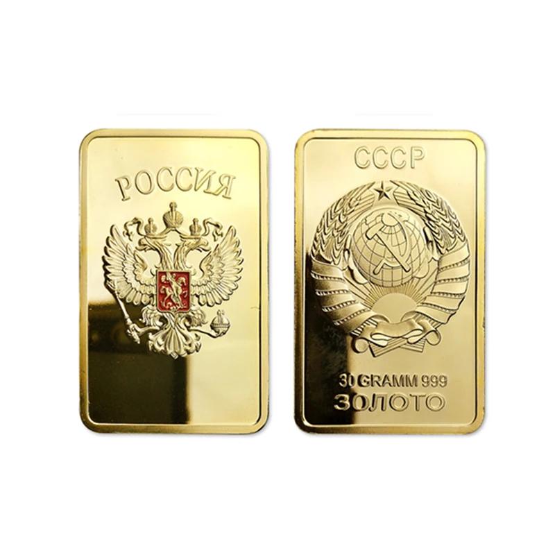CCCP bar 2