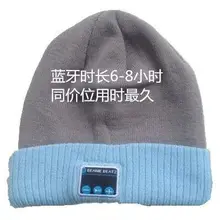 Новые продукты имеют сертификации Bluetooth Спорт Музыка гарнитуры Шапки длина 6+ гарнитура Bluetooth вязаный шерстяной колпак