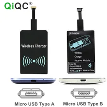 Qi Беспроводной зарядка зарядное устройство Панель приемника обмотка катушки для iPhone 5S 6s плюс samsung S6 S7 S3 S5 S4 Mini Note 5 3 4 2 LG G5