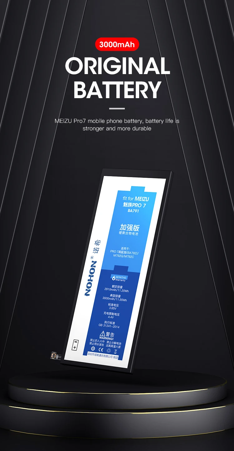 For Meizu Pro 7 Battery (2)